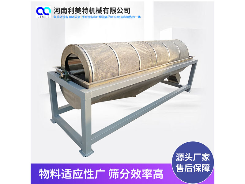 大型電動(dòng)多級(jí)滾筒篩 煤炭筒篩 分級(jí)過(guò)濾篩分設(shè)備